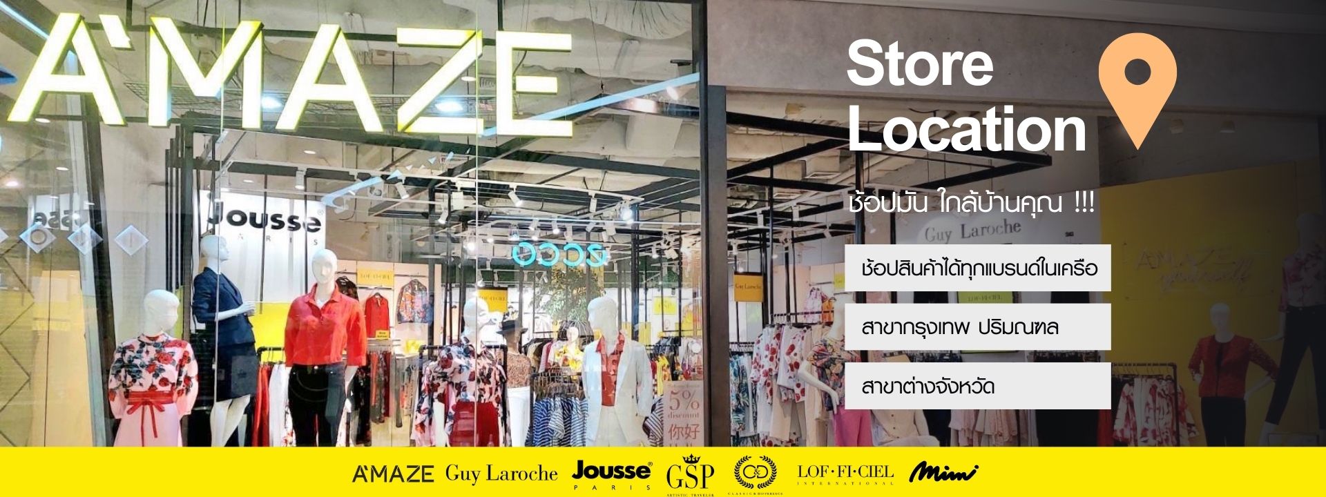 Store (2) Store (2)