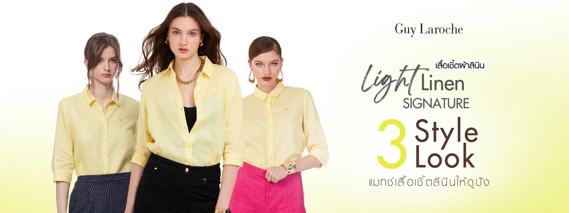 Linen Yellow