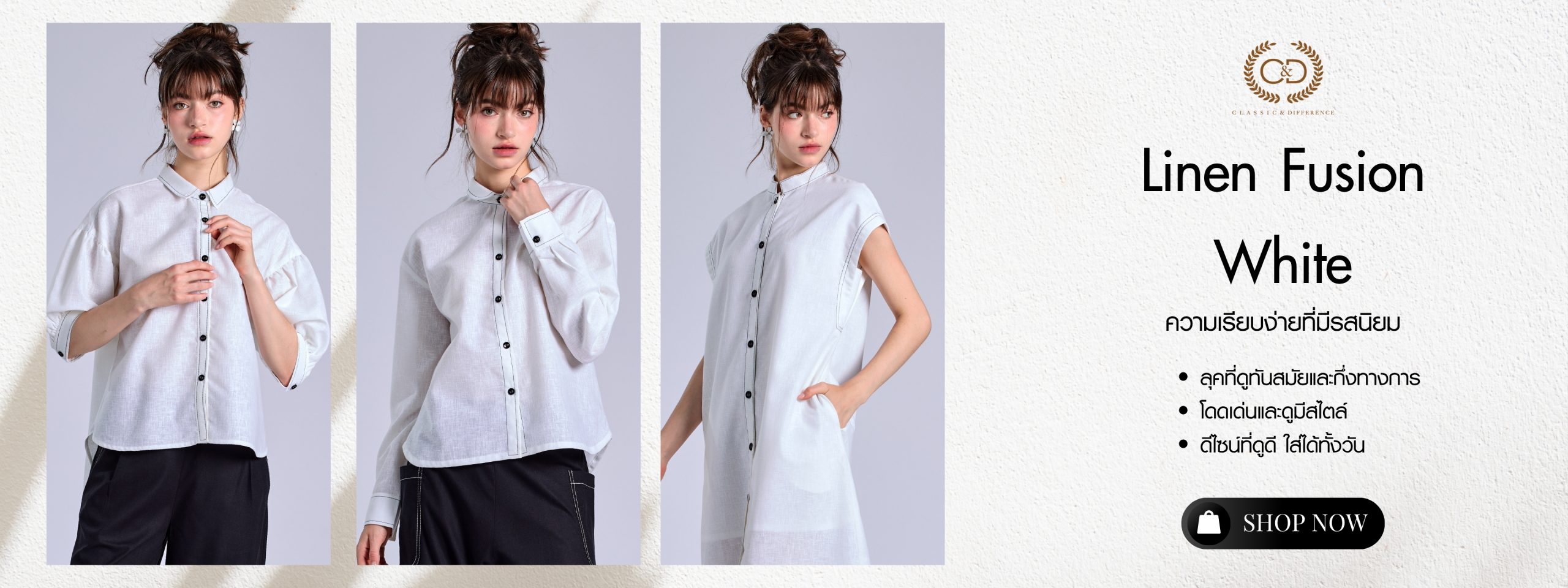 Linen Fusion White