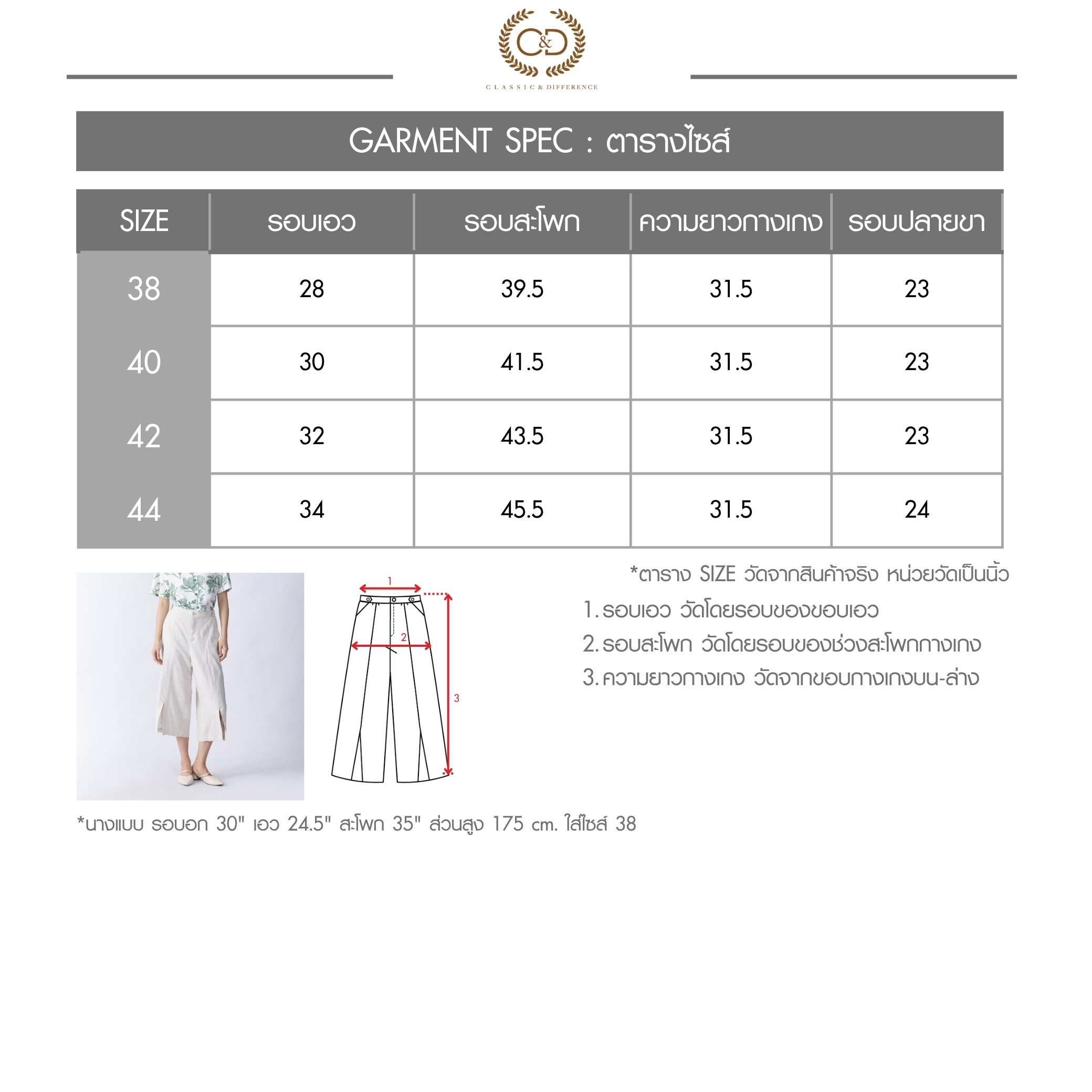 C9BSBE (7)