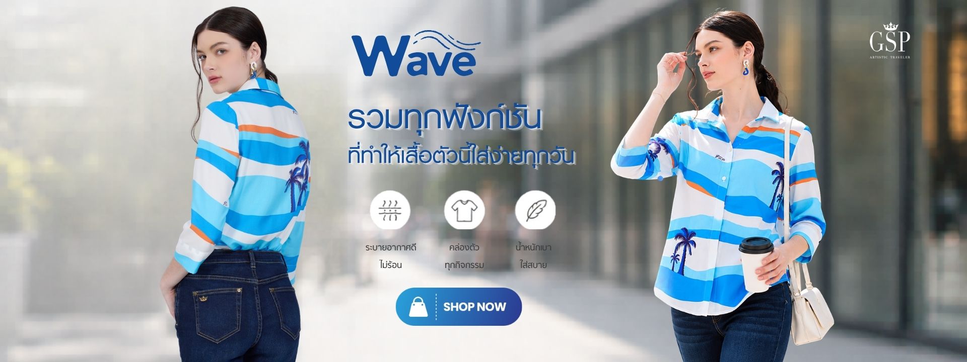Wave June (2)