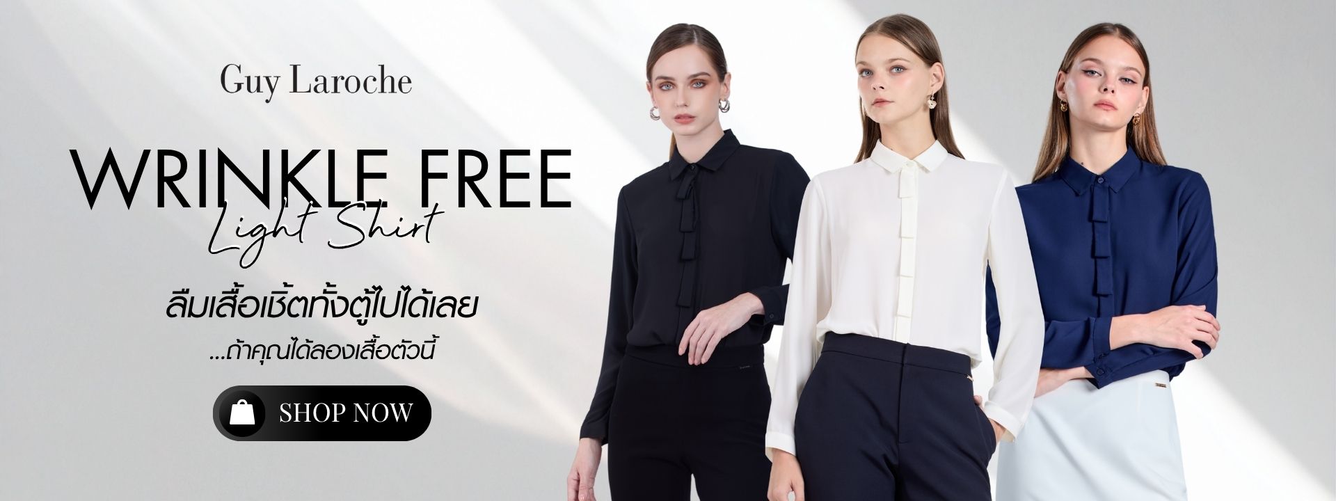 Wrinkle free Light Shirt (2)