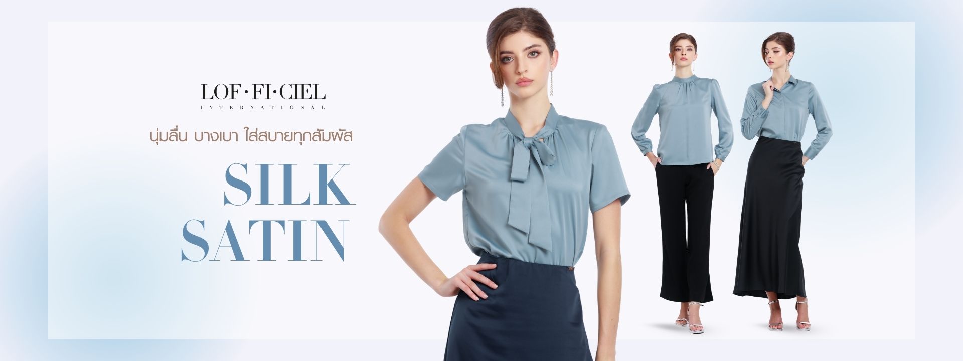 Silk Satin (2)