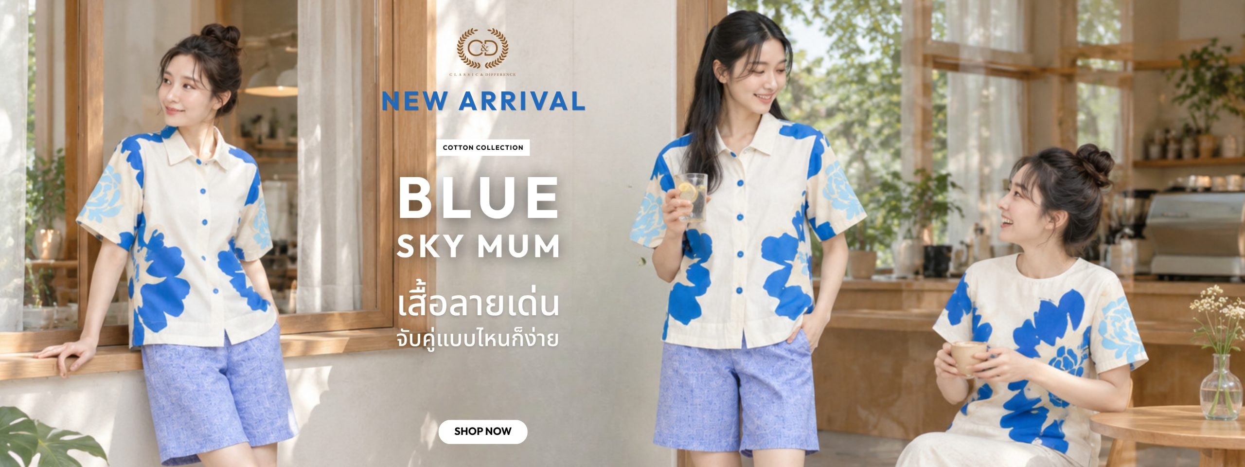 BLUE SKY MUM (2)