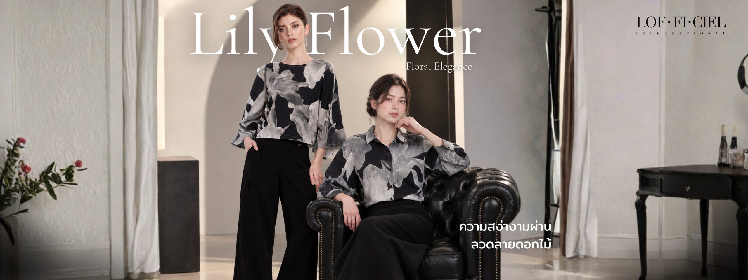 Black Lily (2)